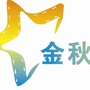 云南省云县金秋电影院