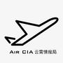 云霄情报局