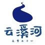 云溪河