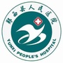 湖北省郧西县人民医院健康体检中心微信公众号