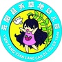 重庆市云阳县芳草地幼儿园微信公众号