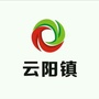 重庆市云阳印象