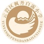 贵州省云岩区枫丹白露小学微信公众号