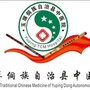 贵州省玉屏侗族自治县中医院急诊科微信公众号