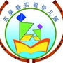 贵州省玉屏侗族自治县玉屏侗族自治县实验幼儿园