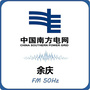 余庆电网50Hz