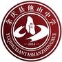 贵州省余庆县他山中学微信公众号