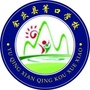贵州省余庆县箐口学校（遵义余庆县民办中小学校）