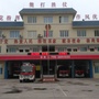余庆消防