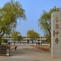 内蒙古玉泉二中