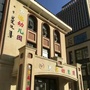 内蒙古玉泉区思德幼儿园微信公众号