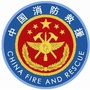 安徽省雨山消防在线微信公众号