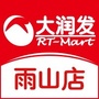 安徽省雨山店微信公众号