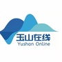 江西省玉山大数据微信公众号