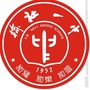榆社