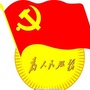 山东省鱼台先锋宁波站微信公众号