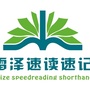 山东省鱼台总部微信公众号