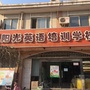 河北省玉田阳光教育微信公众号