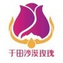 新疆省于田沙漠玫瑰