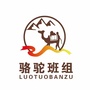 新疆省于田供应站:宇田工业有限公司