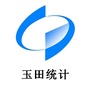 河北省玉田统计微讯-内蒙古自治区统计微讯