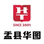 山西省盂县分校