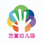 榆阳区艺童幼儿园