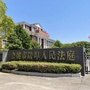 浙江省余姚陆埠法庭微信公众号