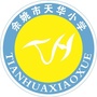 浙江省余姚市天华小学