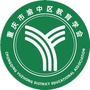 重庆市渝中区教育学会微信公众号