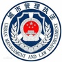 甘肃省榆中县城市管理行政执法局微信公众号