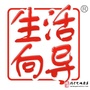 榆中生活向导
