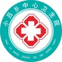 河南省禹州市小吕乡中心卫生院