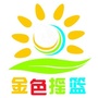 河南省禹州市金色摇篮幼儿园