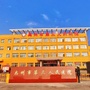 河南省禹州市第三人民医院微信公众号