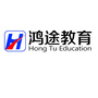 河南省禹州鸿途教育（贵州鸿途教育官网）