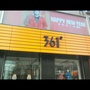 河北省枣强361度