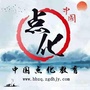 河北省枣强点化书法（枣强县第六小学硬笔书法）