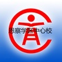 河北省枣强县恩察学区中心校微信公众号