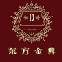 河北省枣强东方金典_东方金典房地产集团有限公司