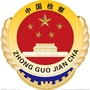 青海省泽库检察微信公众号