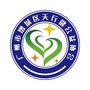增城区天行健公益协会