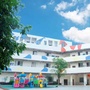 增城区新墩新星幼儿园