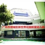 广东省增城区新世界新星幼儿园