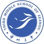 山西省泽州三中学生会