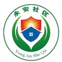 内蒙古扎兰屯市永安社区微信公众号