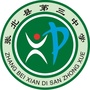 河北省张北三中微信公众号