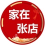 山东省张店