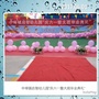 张店区中埠镇启智幼儿园