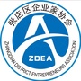 山东省张店区企业家协会微信公众号